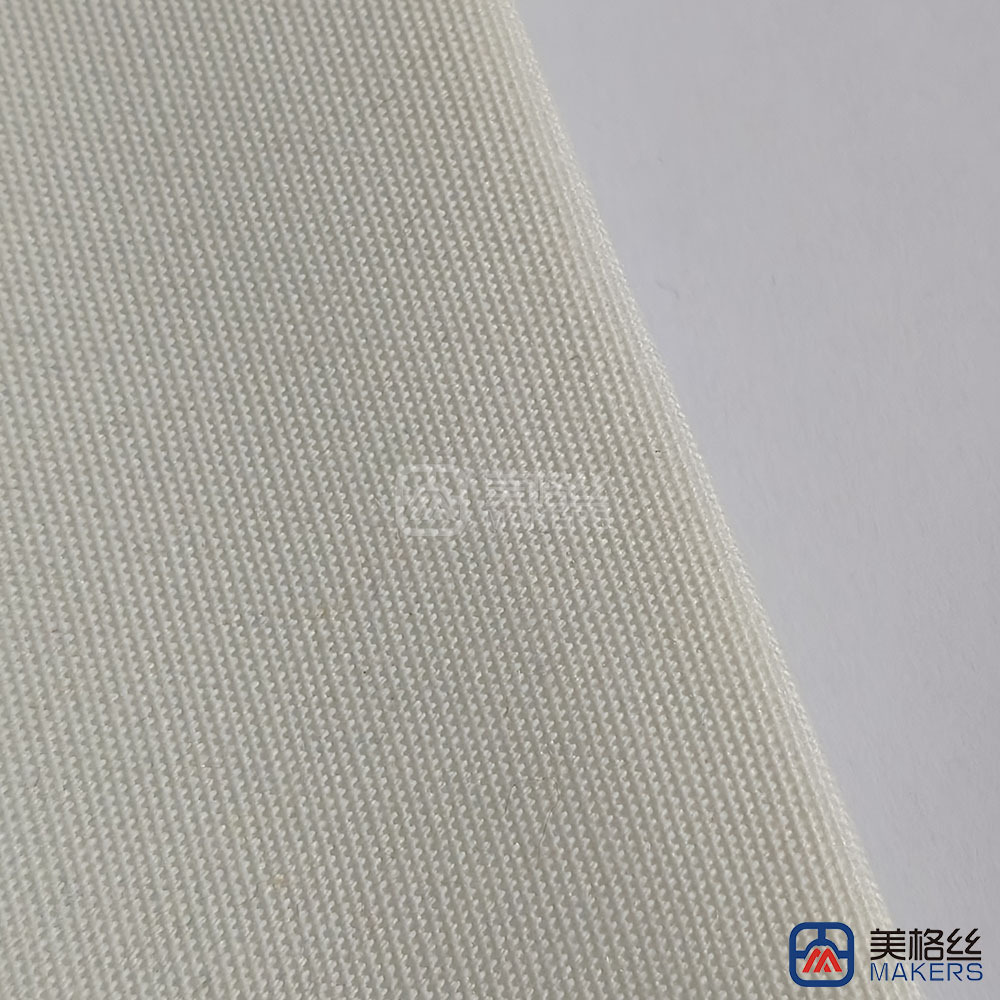 260gsm | Cream White | Solution Dyed Acrylic Fabric Sunshade