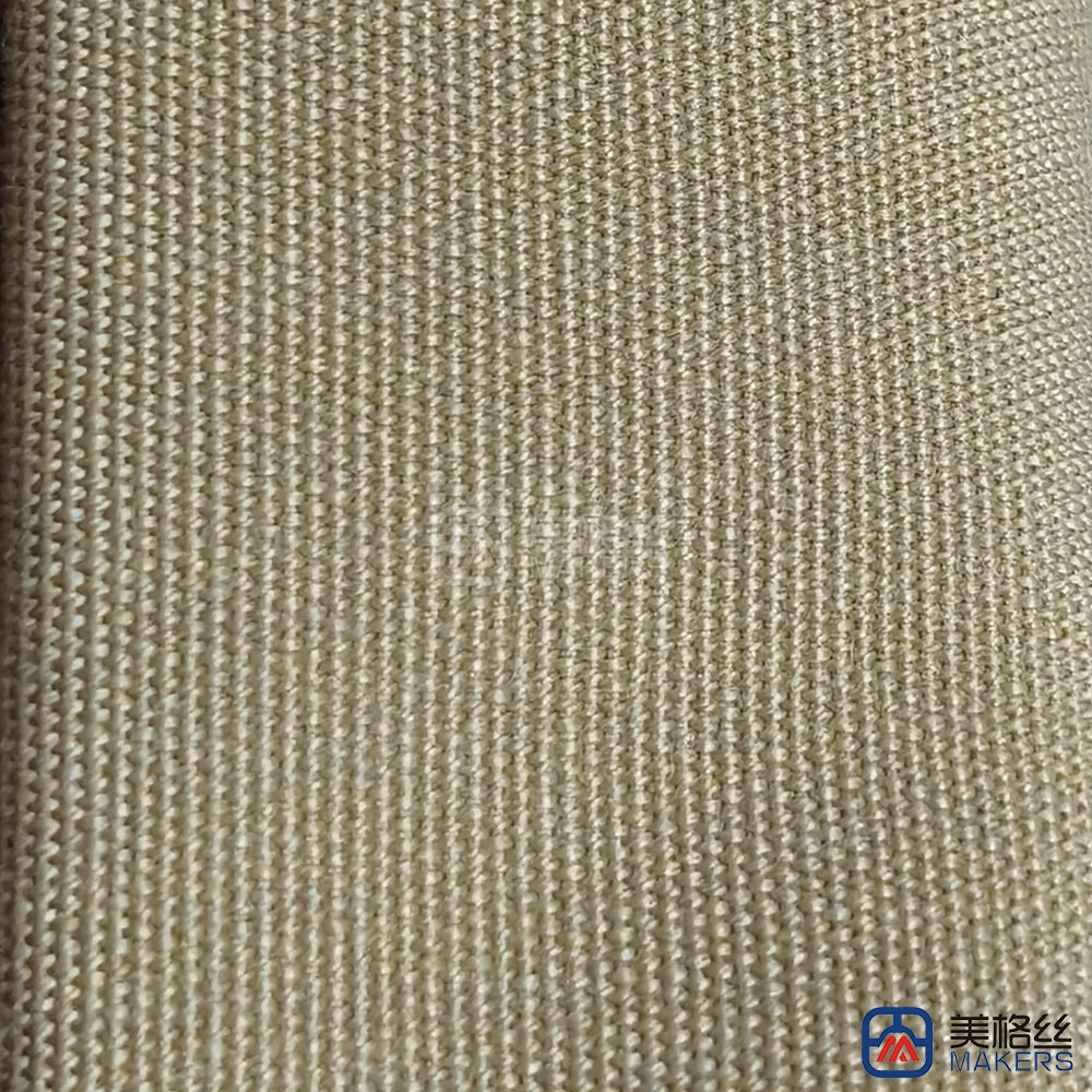 260gsm | Sand | Solution Dyed Acrylic Fabric Sunshade