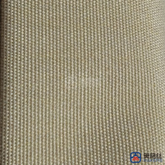 260gsm | Sand | Solution Dyed Acrylic Fabric Sunshade