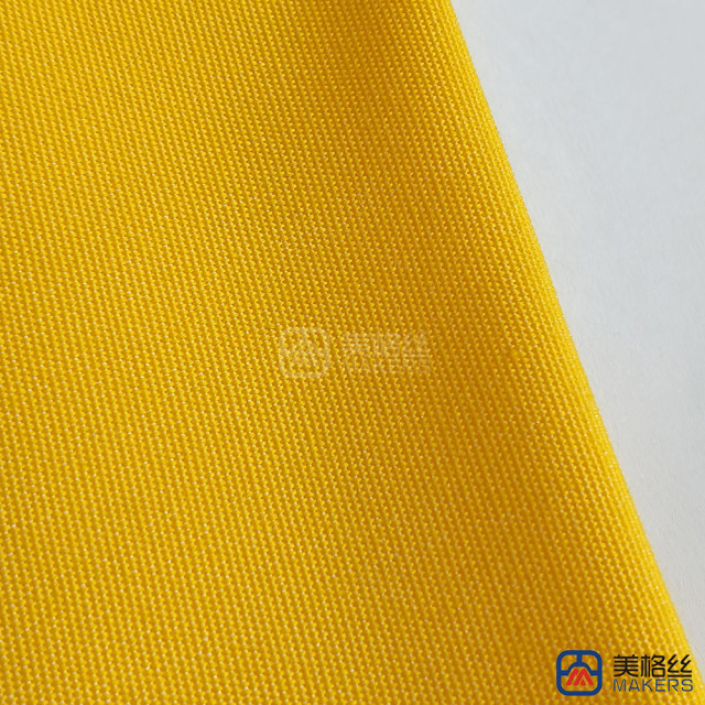 260gsm | Yellow | Solution Dyed Acrylic Fabric Sunshade