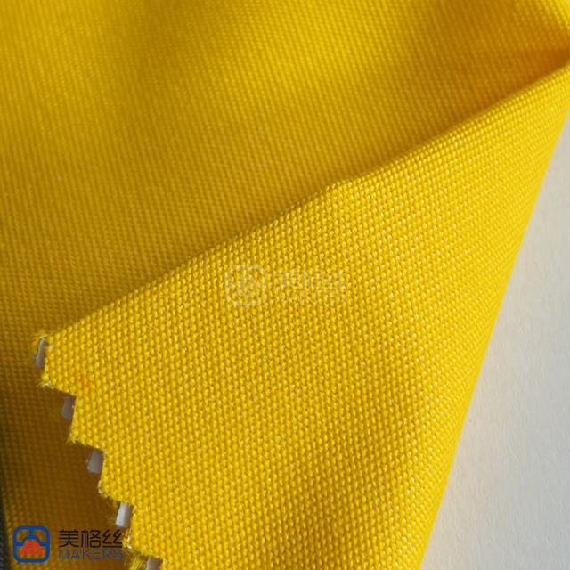 260gsm | Yellow | Solution Dyed Acrylic Fabric Sunshade