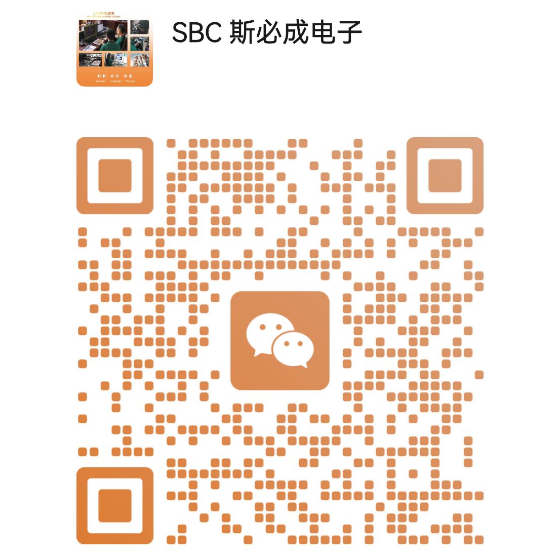 SBC