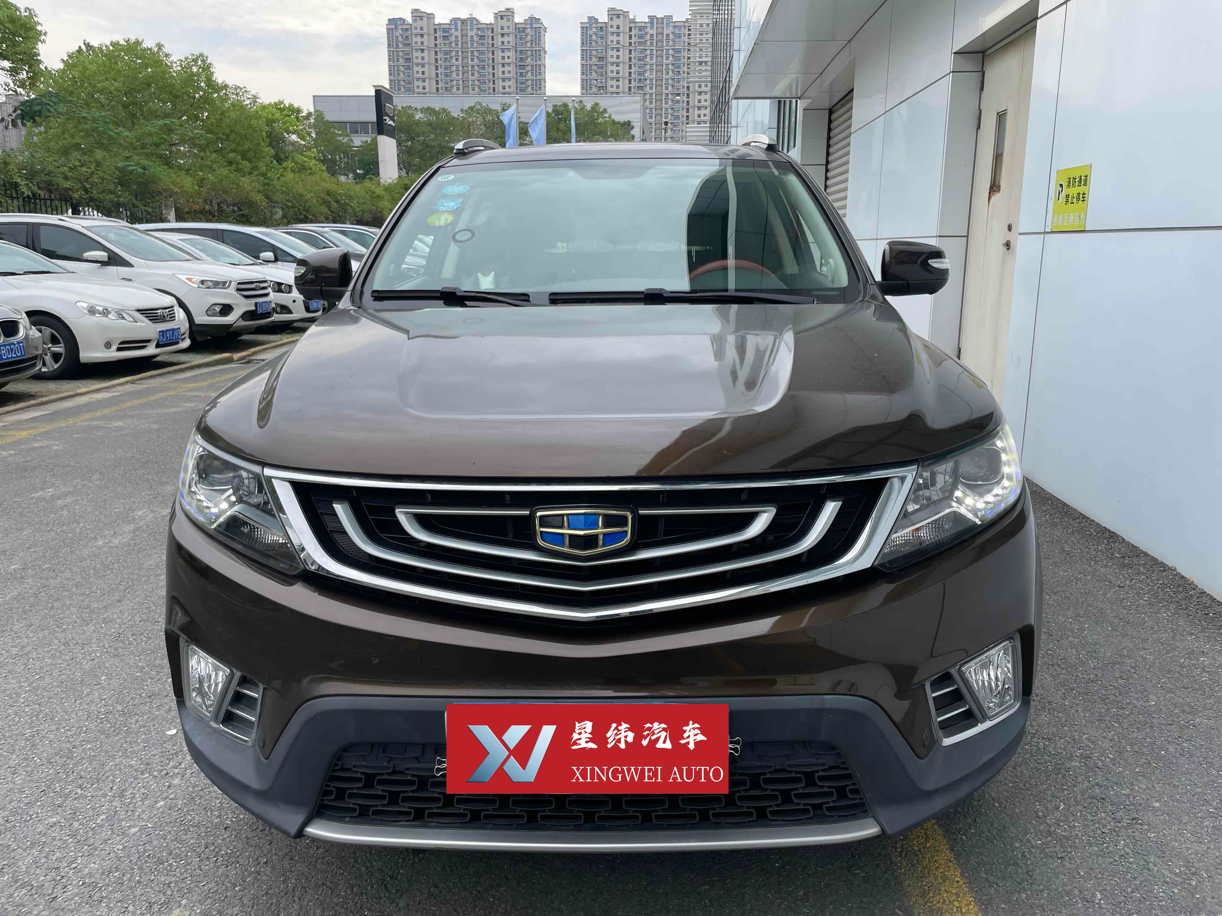 2016 Geely Yuanjing X6 1.3T CVT Flagship | 57800KM Used SUV For Export
