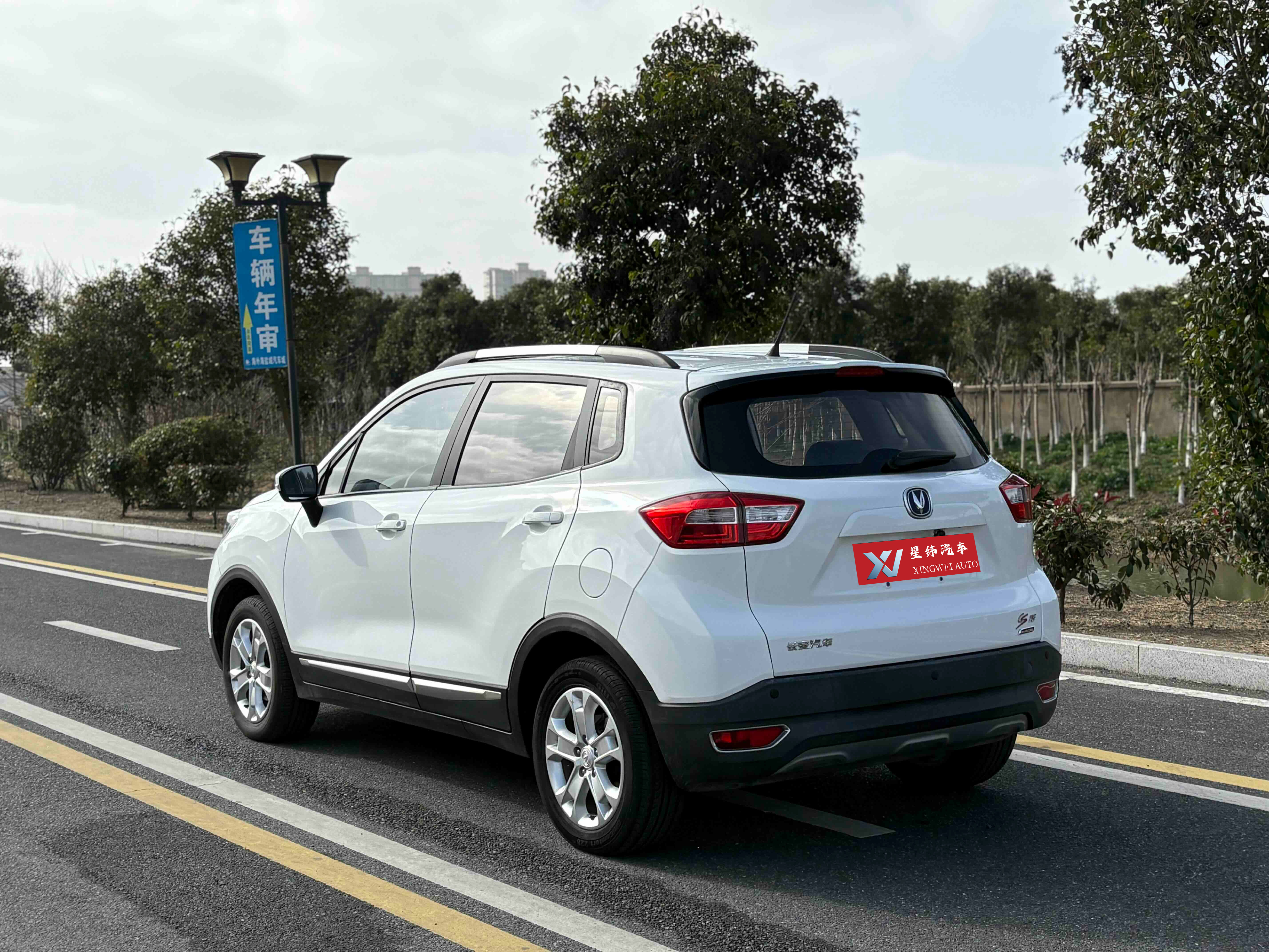 2016 Changan CS15 1.4T Auto Fashion | 67000KM White/Black Used SUV For Export