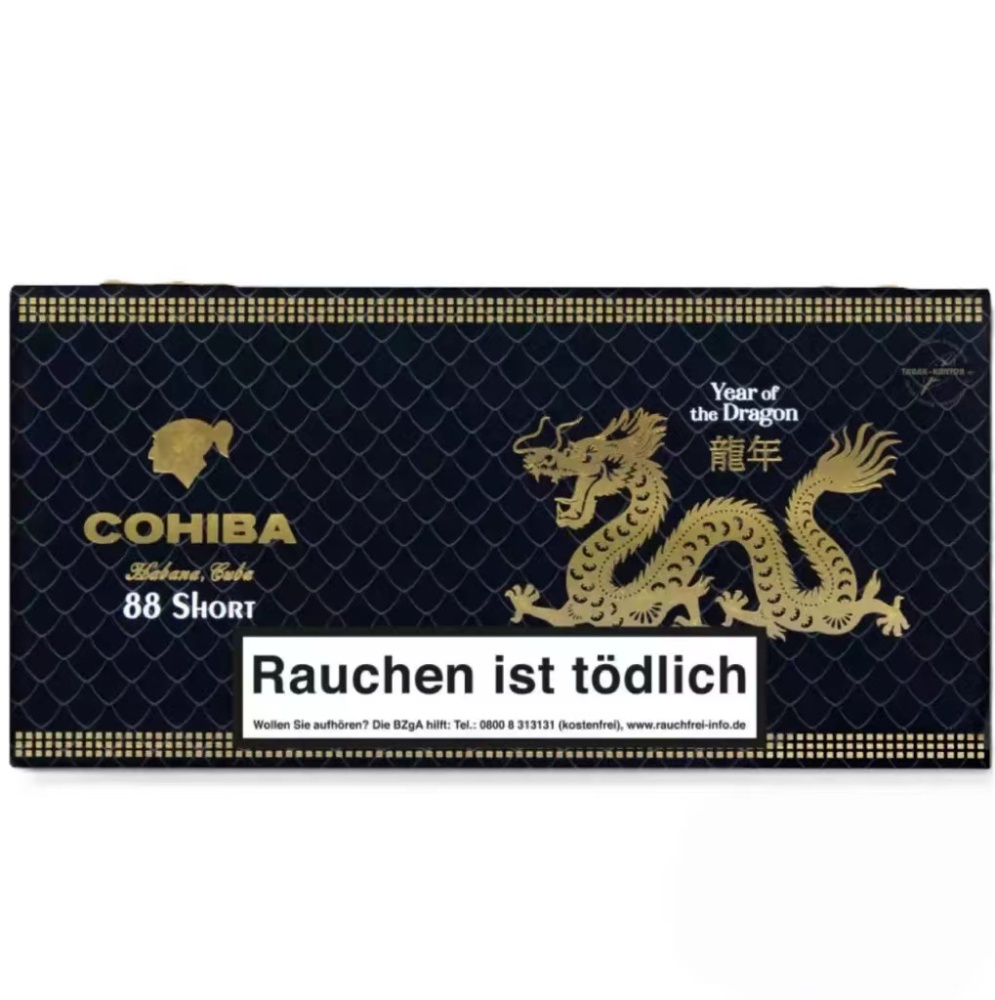 高希霸  2024龍年限量版 短号88支