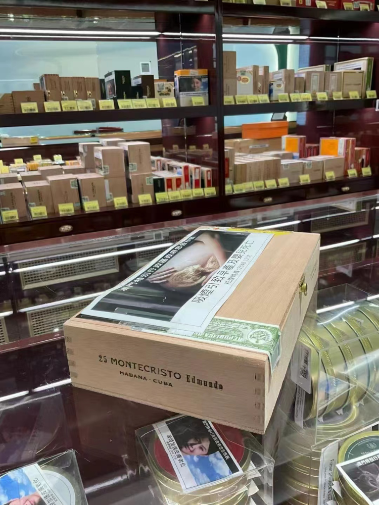 蒙特 大艾蒙多25支