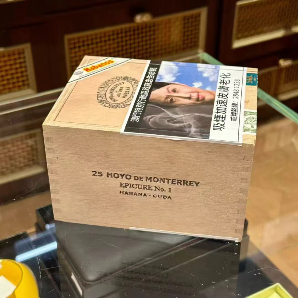 好友  消遥1号25支