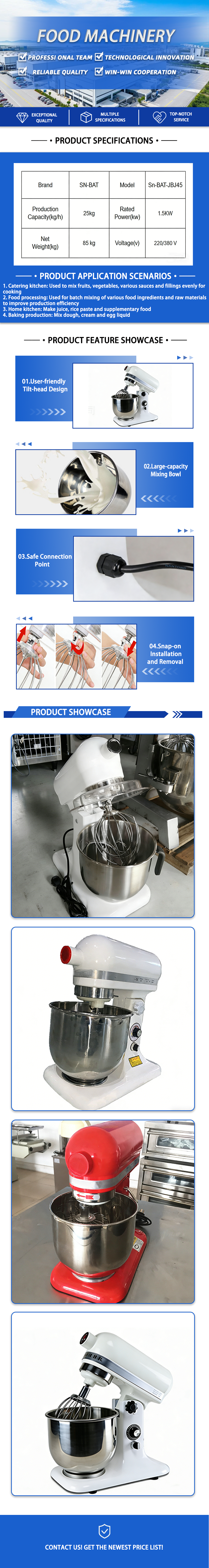Agitator / Mixer
