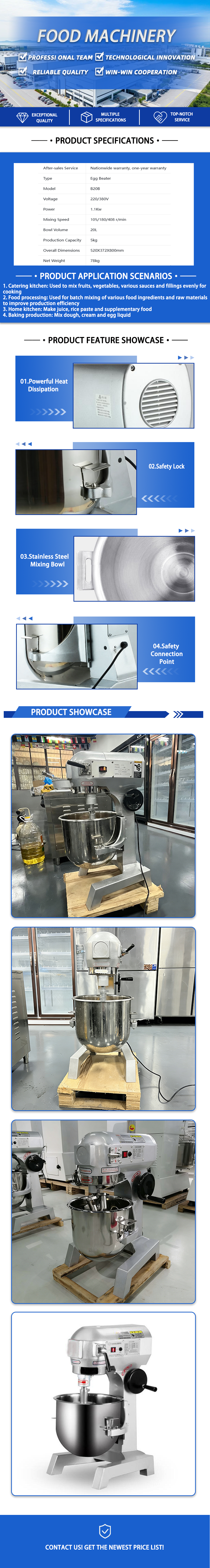 Agitator / Mixer