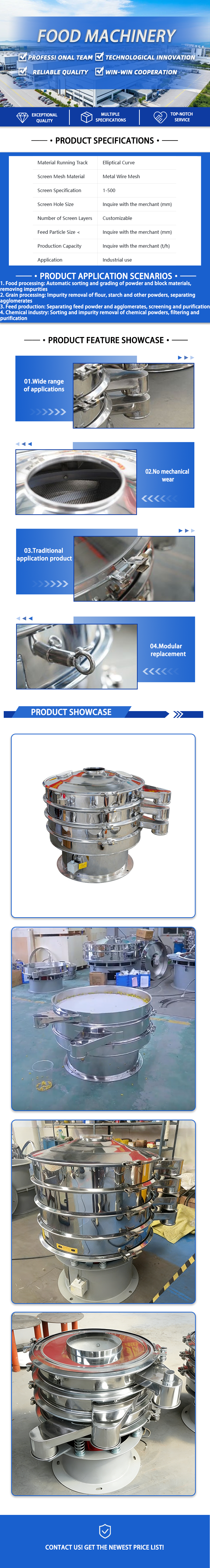 Powder & Lump Sorting Equipment
