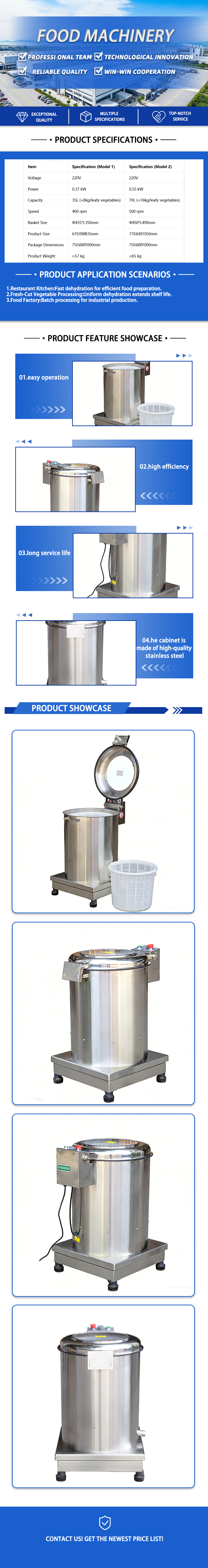 Centrifuge