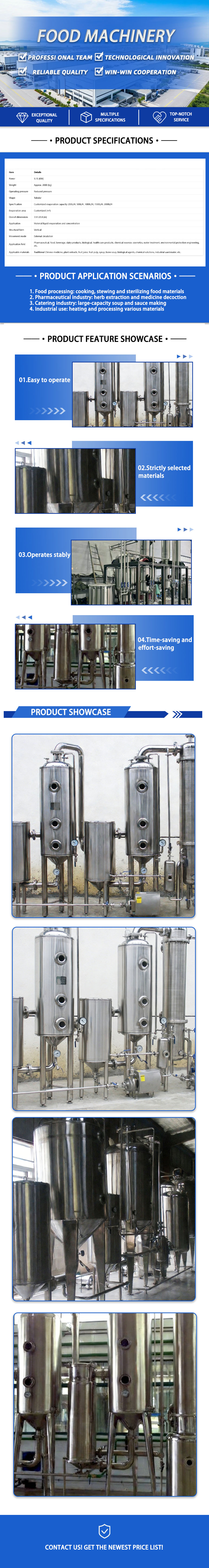 Evaporation and Concentration Equipment