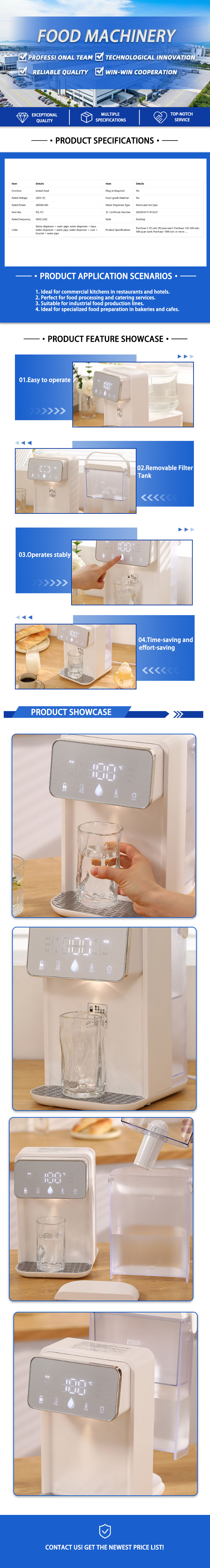 Water Dispenser