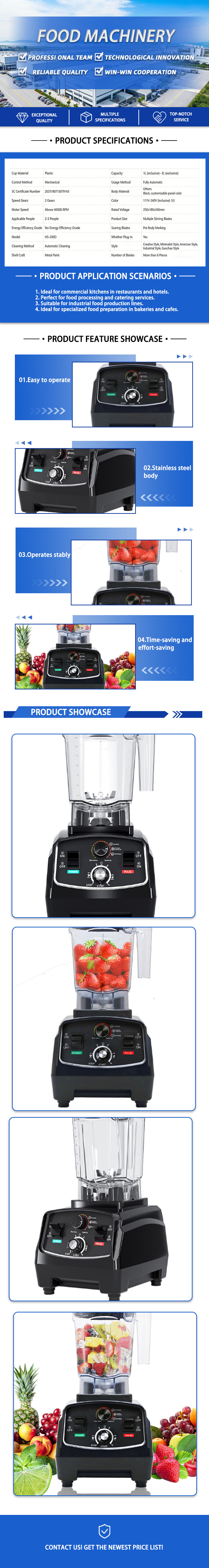 High-speed Blender