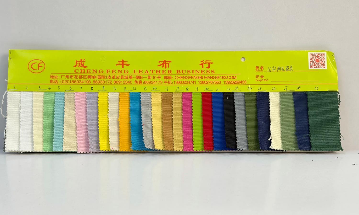 Canvas Fabric 16 oz | Extra Heavyweight for Heavy Duty Bags | Louis Bags