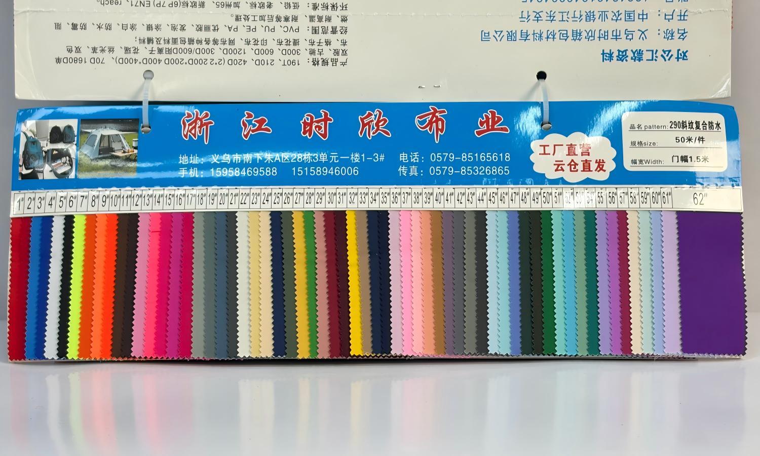 Polyester Fabric 290D | Durable & Lightweight for Bags | Louis Bags