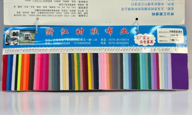 Polyester Fabric 290D | Durable & Lightweight for Bags | Louis Bags