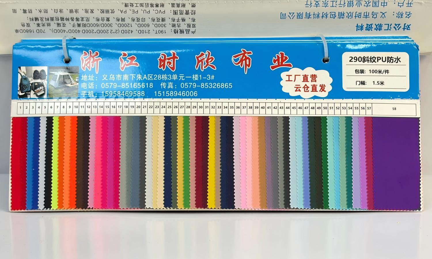 Polyester Fabric 290D | Durable & Lightweight for Bags | Louis Bags