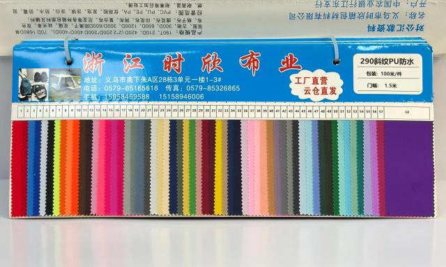 Polyester Fabric 290D | Durable & Lightweight for Bags | Louis Bags