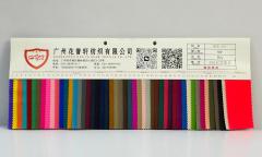 Polyester Fabric 290D | Durable & Lightweight for Bags | Louis Bags