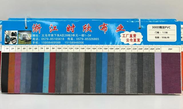 Polyester Fabric 300D| Durable & Tear Resistant for Bags | Louis Bags