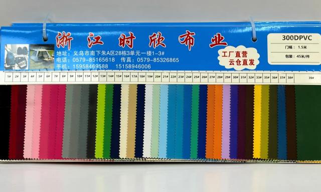 Polyester Fabric 300D| Durable & Tear Resistant for Bags | Louis Bags