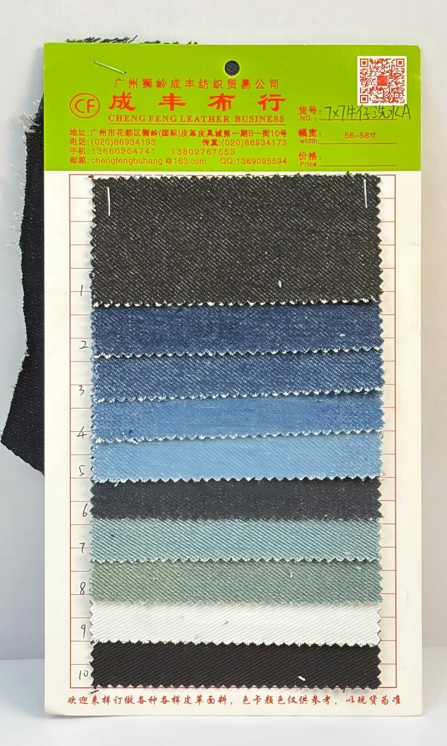 Denim Fabric | Durable & Casual Material for Bags | Louis Bags