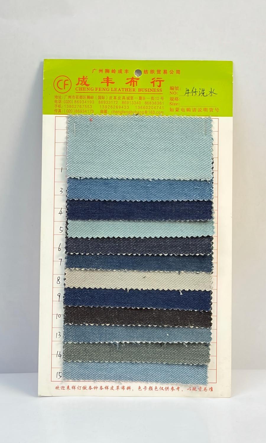 Denim Fabric | Durable & Casual Material for Bags | Louis Bags