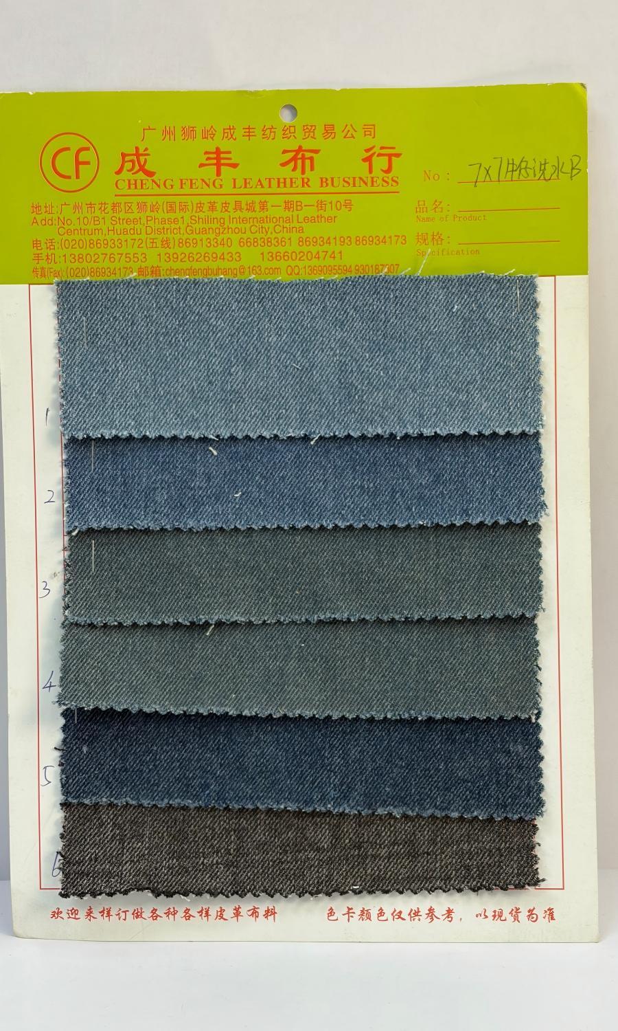 Denim Fabric | Durable & Casual Material for Bags | Louis Bags