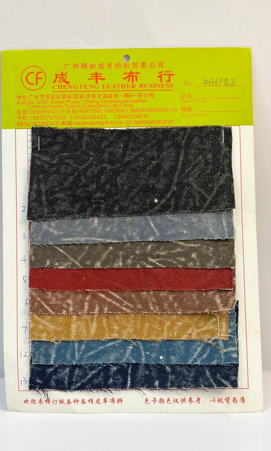 Denim Fabric | Durable & Casual Material for Bags | Louis Bags