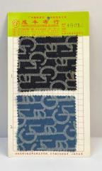 Denim Fabric | Durable & Casual Material for Bags | Louis Bags