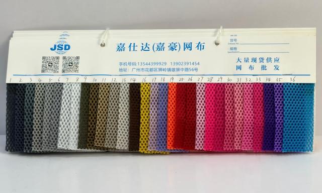 Mesh Fabric | Breathable & Lightweight Material for Bags | Louis Bags