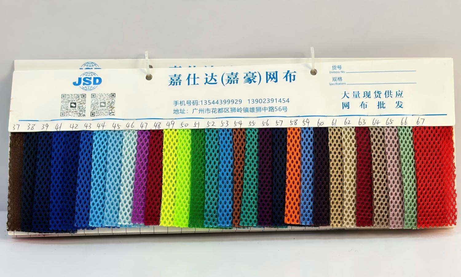 Mesh Fabric | Breathable & Lightweight Material for Bags | Louis Bags