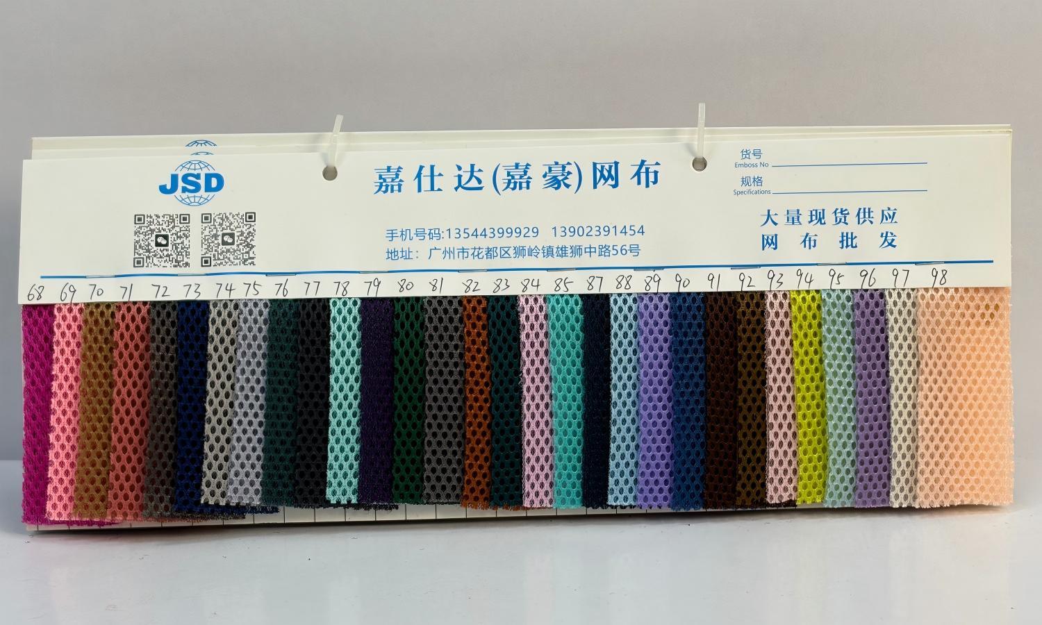 Mesh Fabric | Breathable & Lightweight Material for Bags | Louis Bags