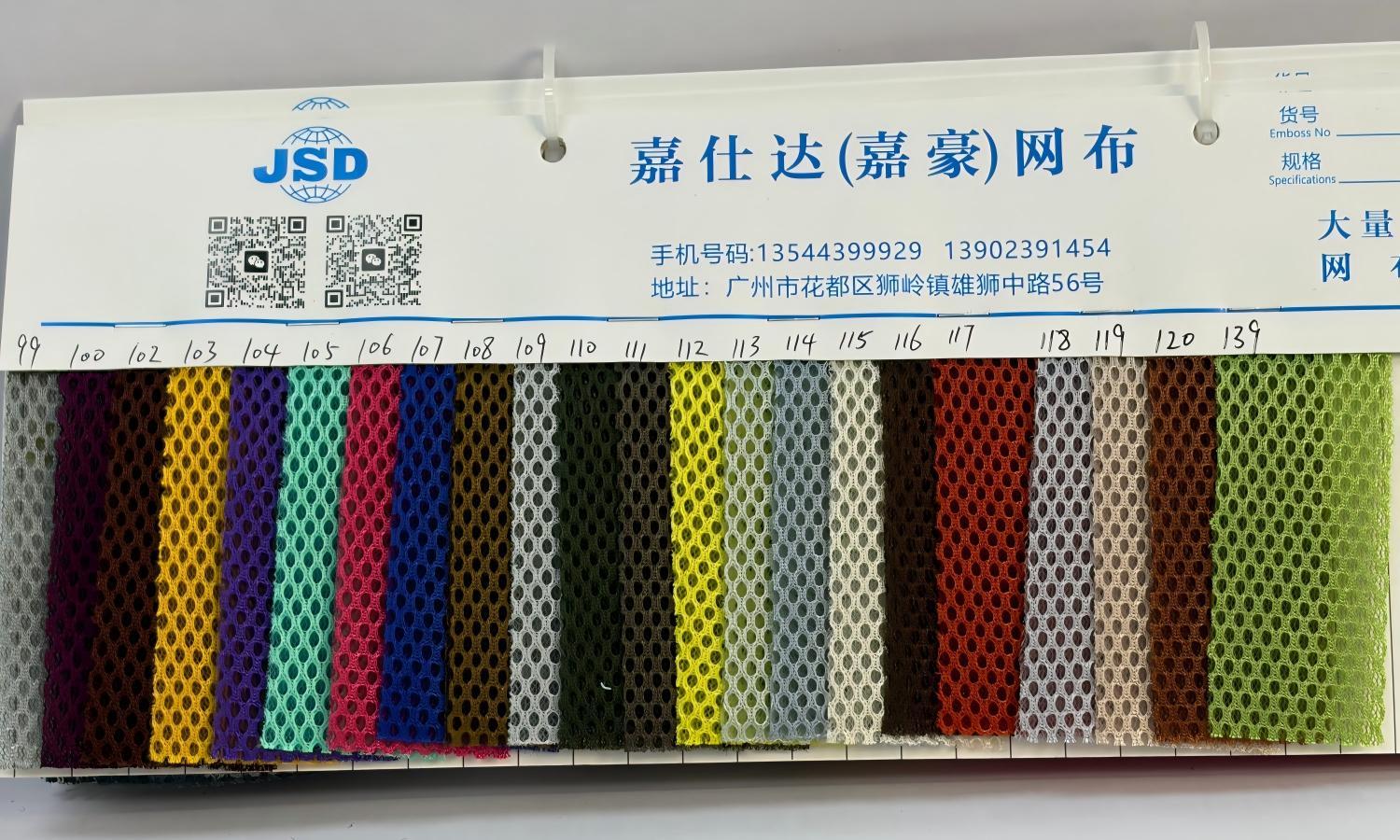 Mesh Fabric | Breathable & Lightweight Material for Bags | Louis Bags