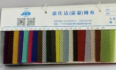 Mesh Fabric | Breathable & Lightweight Material for Bags | Louis Bags