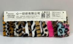 Printed Rabbit Fur Fabric | Soft & Plush Material for Fashion Bags | Louis Bags