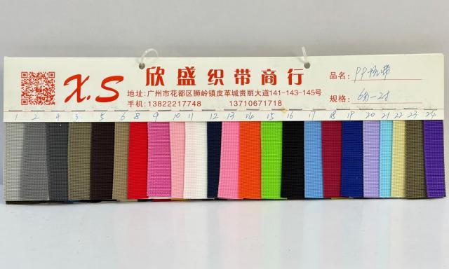 Webbing & Ribbon | Strong Custom Straps for Bags | Louis Bags