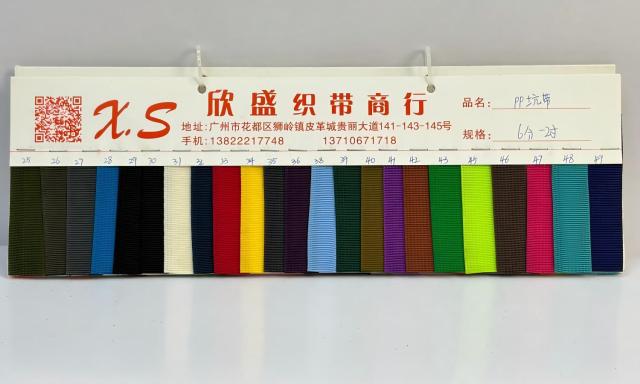 Webbing & Ribbon | Strong Custom Straps for Bags | Louis Bags