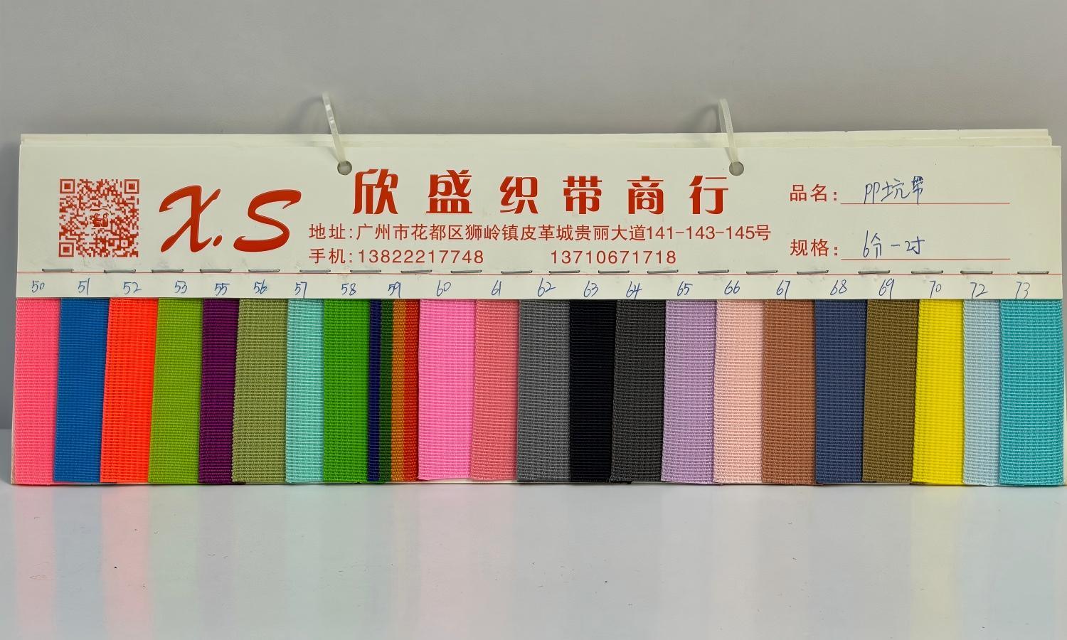 Webbing & Ribbon | Strong Custom Straps for Bags | Louis Bags