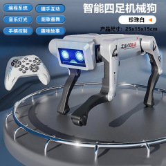 大号-四足机械狗【珍珠白】