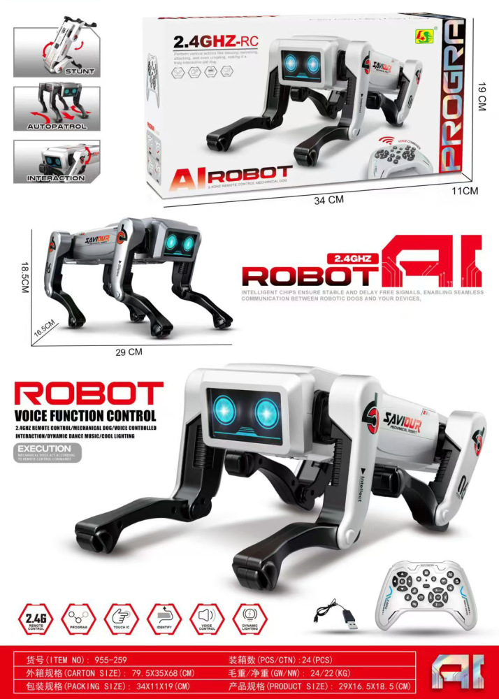 AI智能机器狗语音控制遥控编程ai握手倒立仿生陪伴四足机械狗玩具