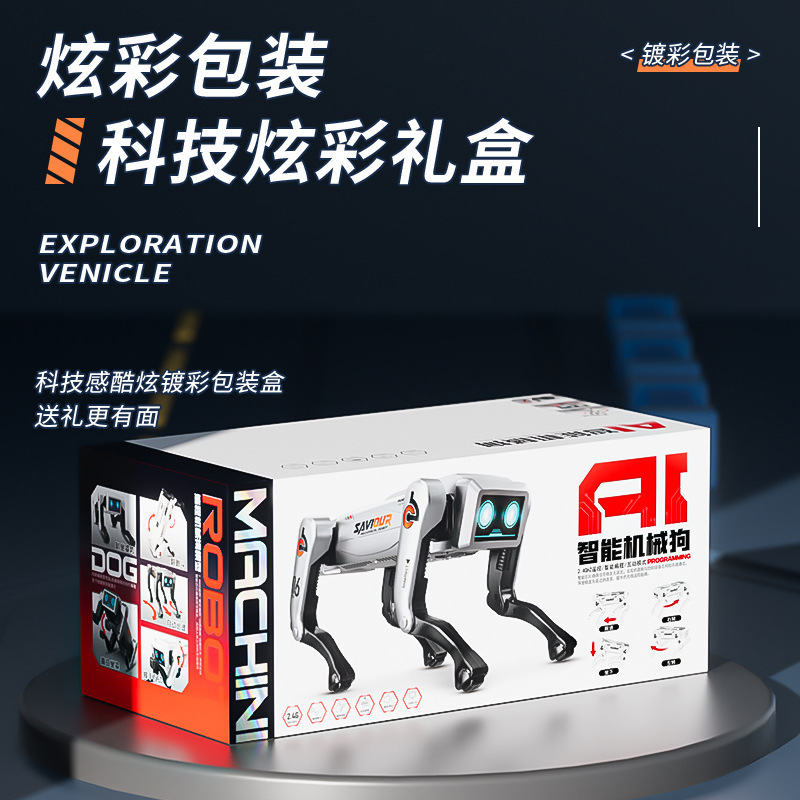 AI智能机器狗语音控制遥控编程ai握手倒立仿生陪伴四足机械狗玩具