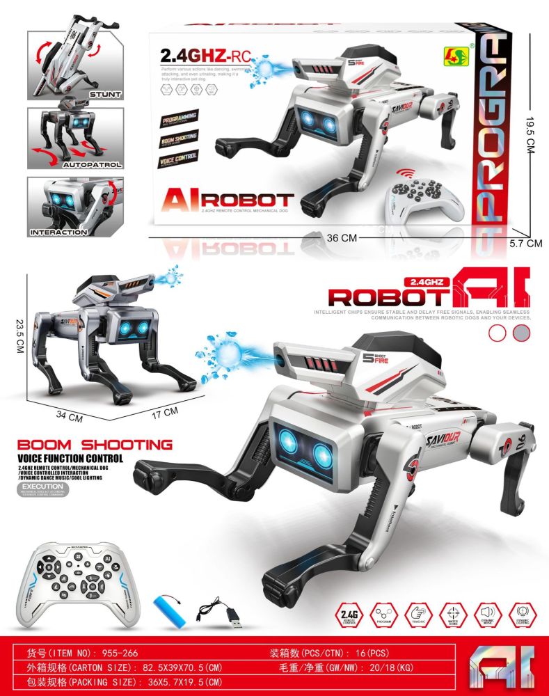 AI智能机器狗语音控制遥控编程ai握手倒立仿生陪伴四足机械狗玩具