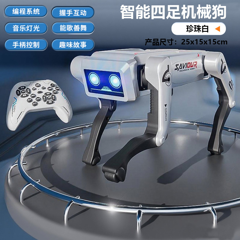 AI智能机器狗语音控制遥控编程ai握手倒立仿生陪伴四足机械狗玩具