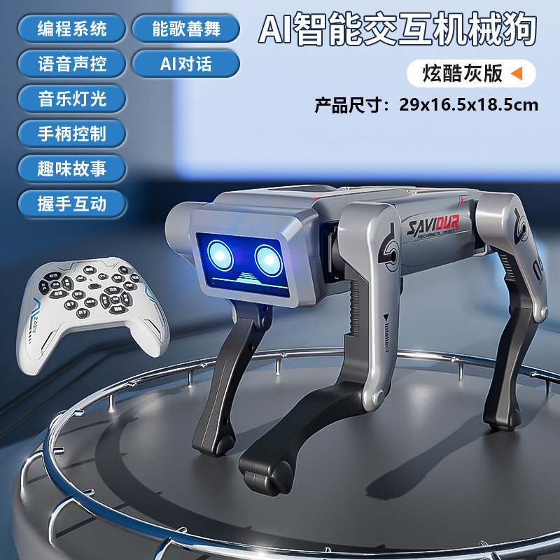 AI智能机器狗语音控制遥控编程ai握手倒立仿生陪伴四足机械狗玩具