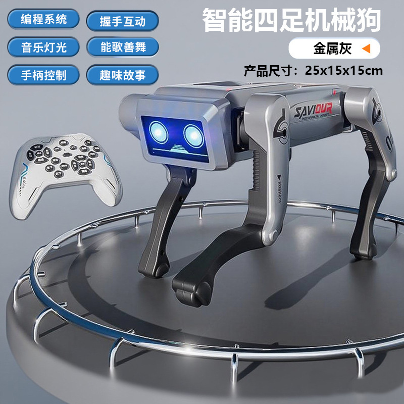 AI智能机器狗语音控制遥控编程ai握手倒立仿生陪伴四足机械狗玩具
