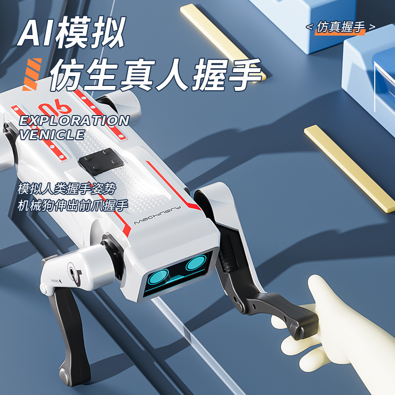 AI智能机器狗语音控制遥控编程ai握手倒立仿生陪伴四足机械狗玩具