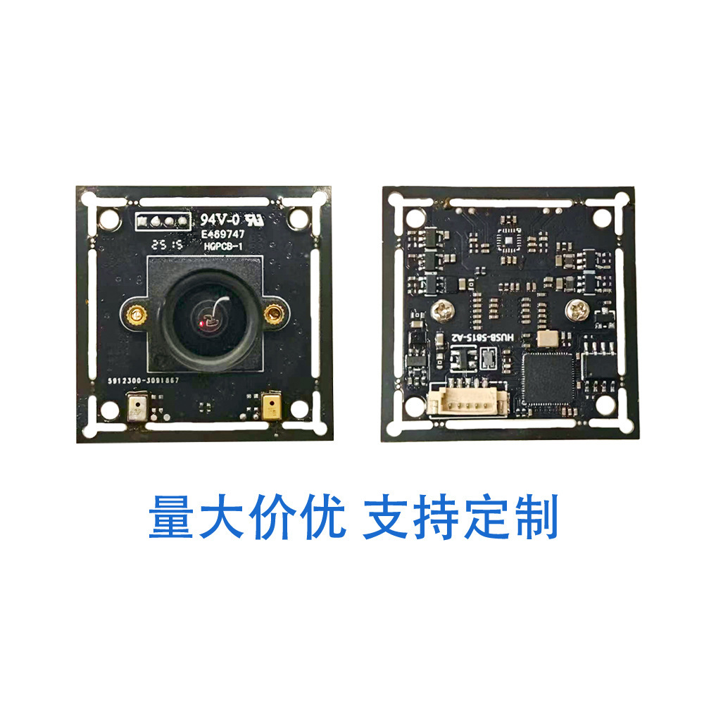 4K高摄像头模块业级8万广角usb免驱摄像头模组人脸识别模块
