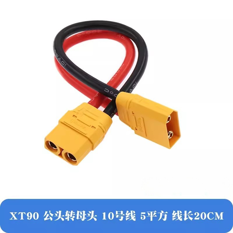 What is an XT90 Male to Female Extension Cable? – 10AWG Heavy-Duty LiPo Battery Connector Wire for RC Hobby, Drones, and High-Current Applications (20cm)